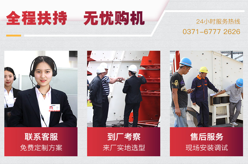 金年会体育官网入口厂家俯视图
