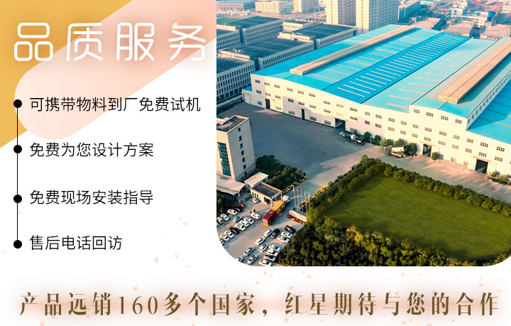 金年会体育官网入口机器厂区图