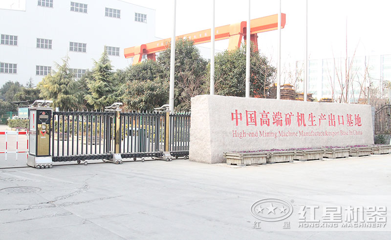 金年会体育官网入口公司