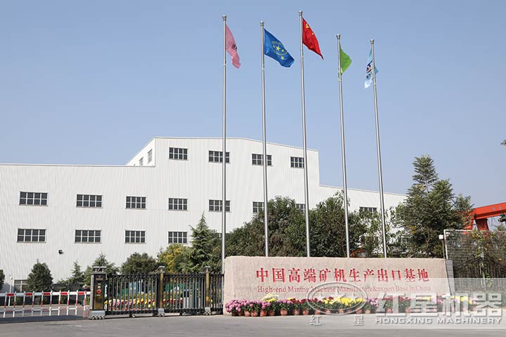 金年会体育官网入口公司