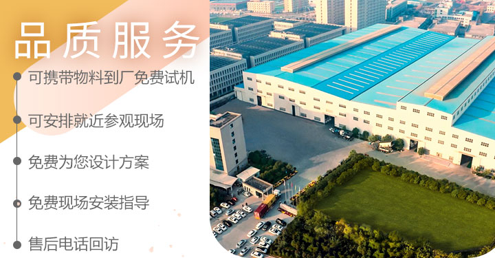 金年会体育官网入口品质服务
