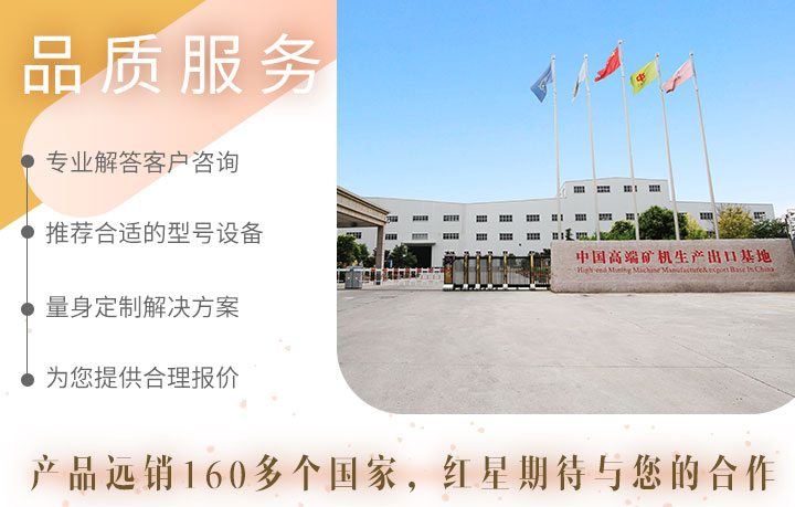 金年会体育官网入口品质与服务