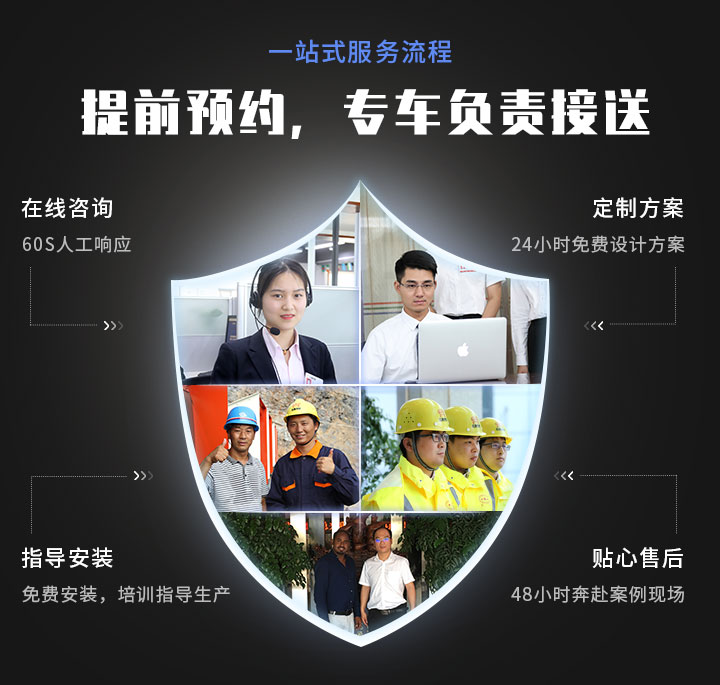 金年会体育官网入口服务