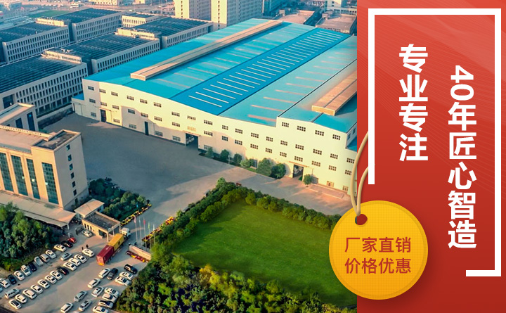 金年会体育官网入口厂区图