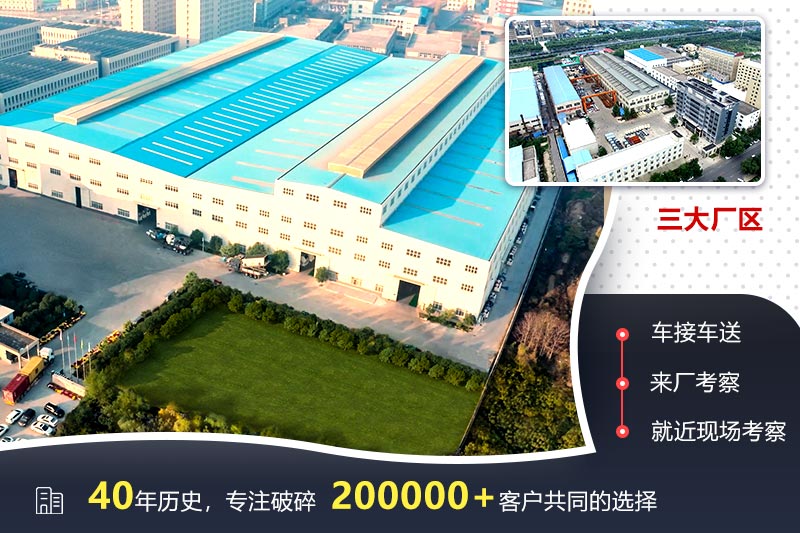 金年会体育官网入口厂区