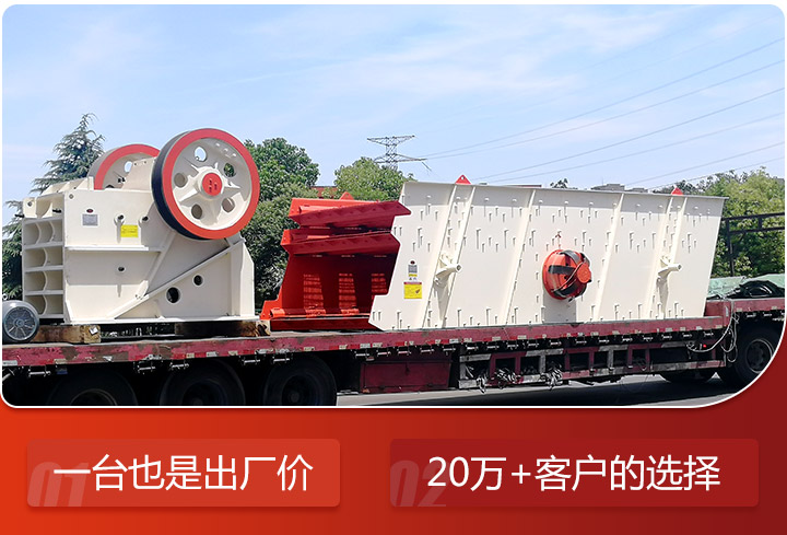金年会体育官网入口颚式破碎机发货实拍