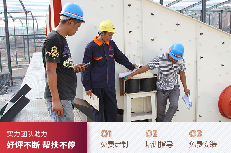 金年会体育官网入口制砂机设备