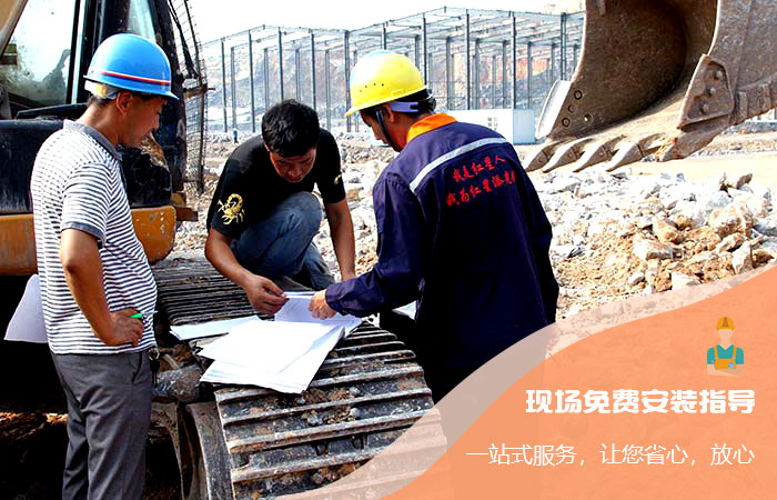 金年会师傅现场指导安装