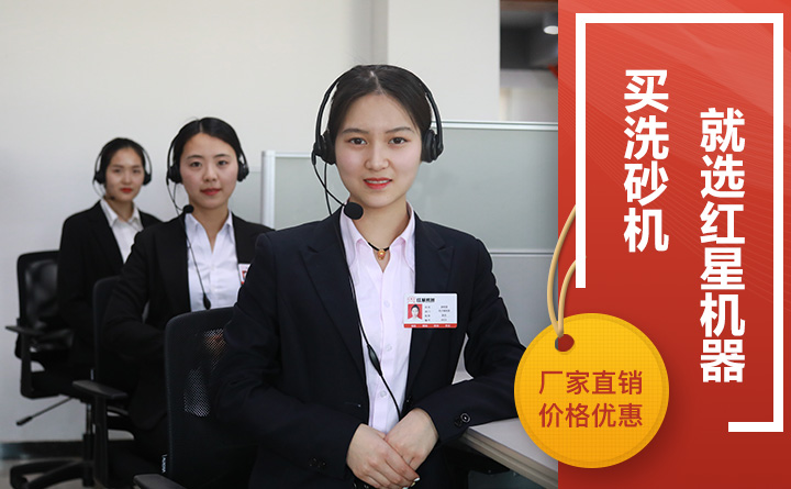 金年会客服报价