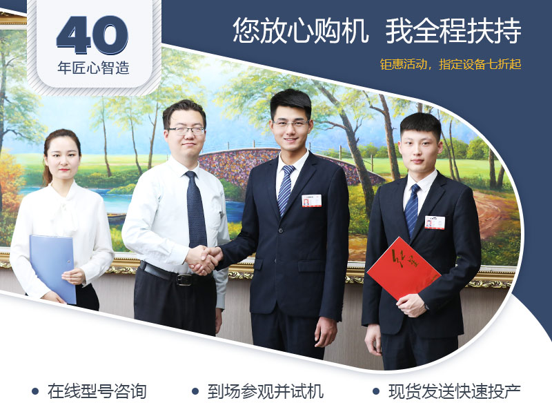 金年会品质与服务