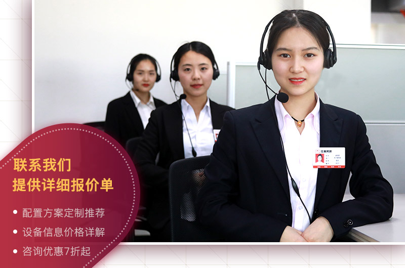 咨询金年会获取报价