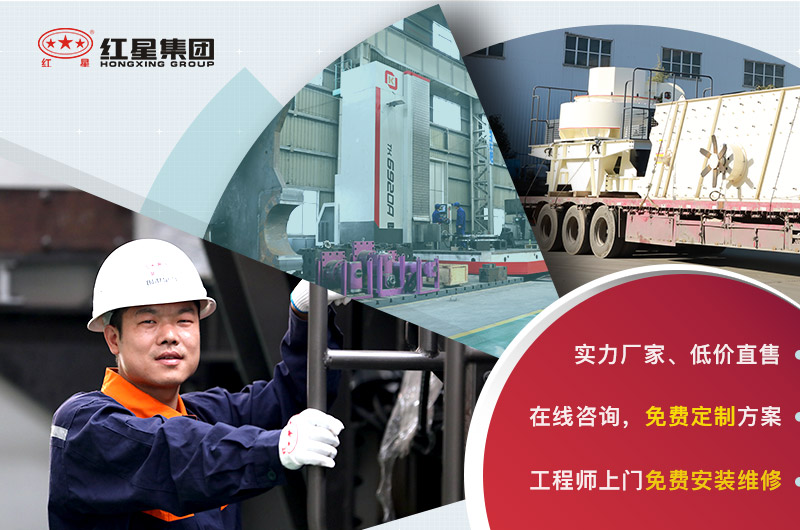 金年会鹅卵石破碎机厂家直销
