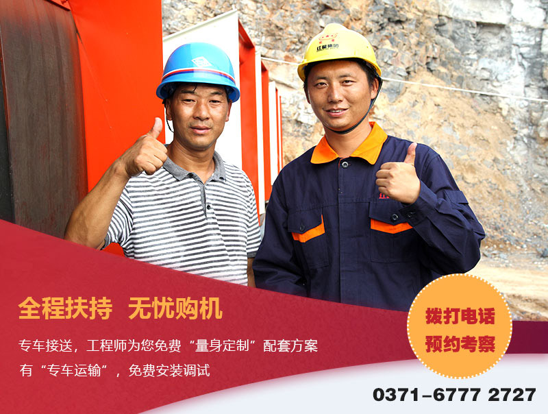 来金年会全程无忧购机